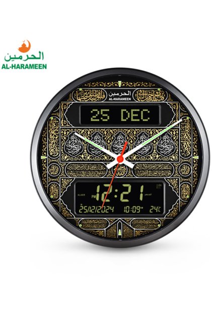 ساعة حائط الحرمين بتوقيت مزدوج