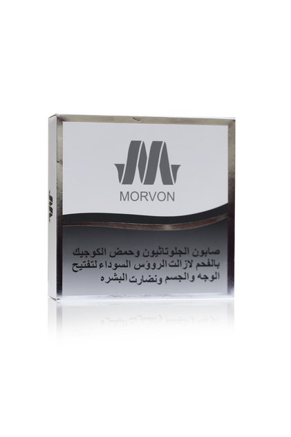 صابون الجلوتاثيون وحمض الكوجيك بالفحم