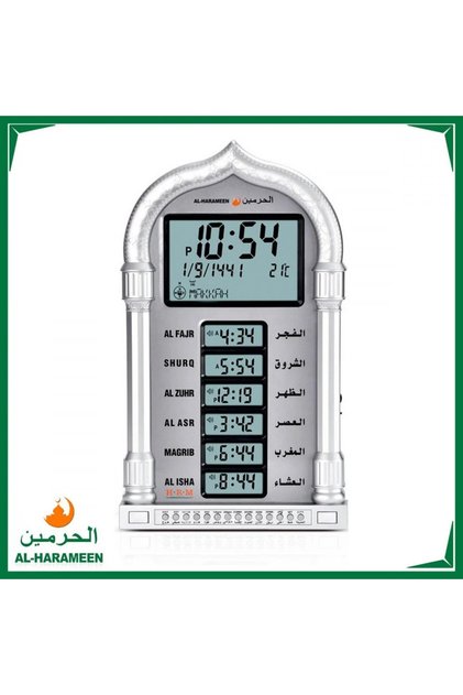 ســاعــات الـحرميــن الإسلامية بأوقات الصلوات HA-4028 ألوان متعددة