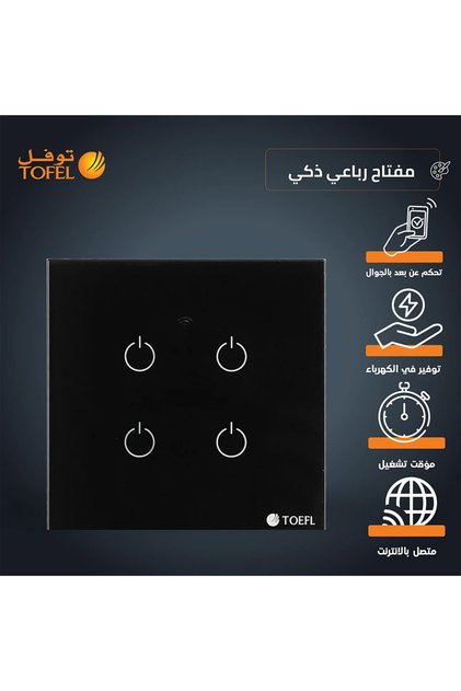 مفتاح ذكي رباعي التحكم عن بعد WIFI Wifi سهل الاستخدام يعمل باللمس