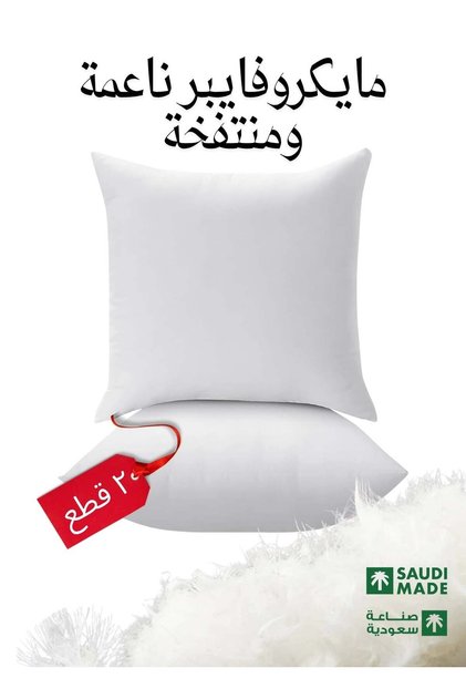 Sofa Cushion Pillow White Pack of 2 - Soft Brushed Microfiber, Plush Support