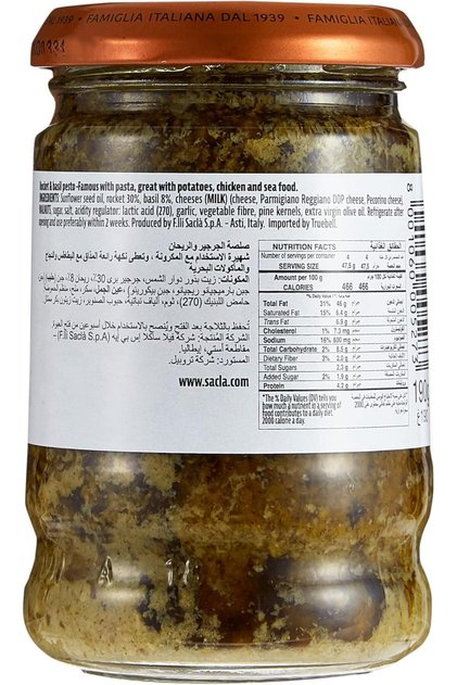 Wild Rocket Pesto - 190 gm