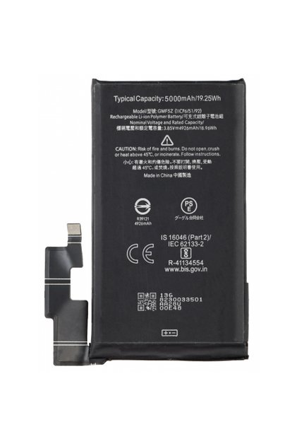 Μπαταρία για Google Pixel 7 Pro, GMF5Z