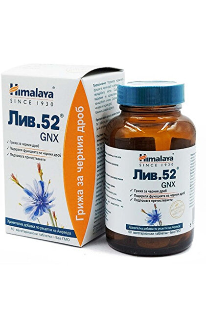 Himalaya Liv52 Gnx 60 Tablet - Fiyatı, Yorumları