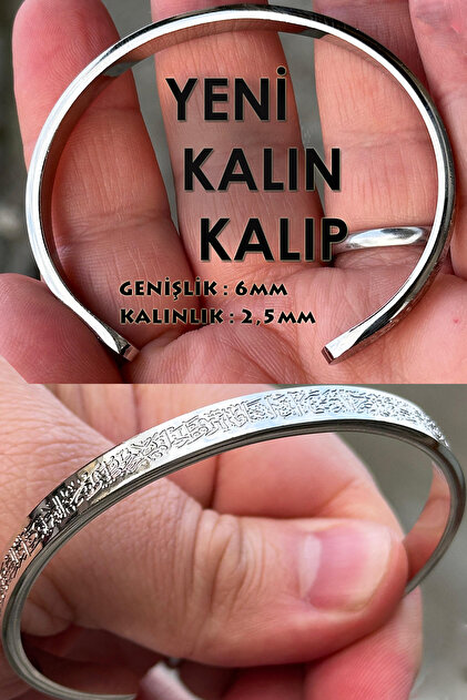 Ayetel Kürsi Written Stainless Steel Handcuff Bracelet Thick Mold Scb87