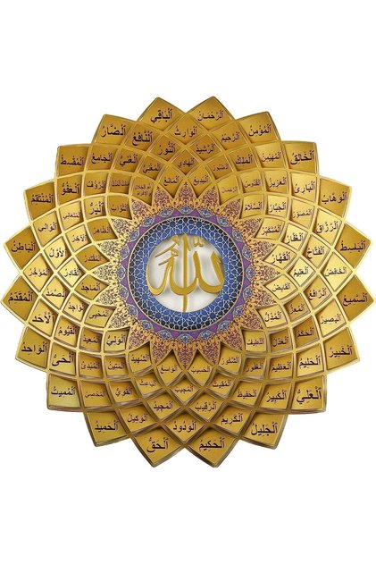 3D Metal 99 Names of Allah Wall Art (Asma Ul Husna)
