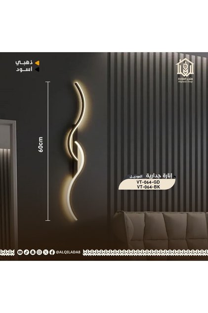 أبليك جداري مودرن بلون اسود فاخر من فولتكس