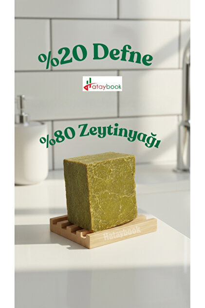 هاتاي صابون الغار 1 قطعة 20% زيت زيتون 80% غار