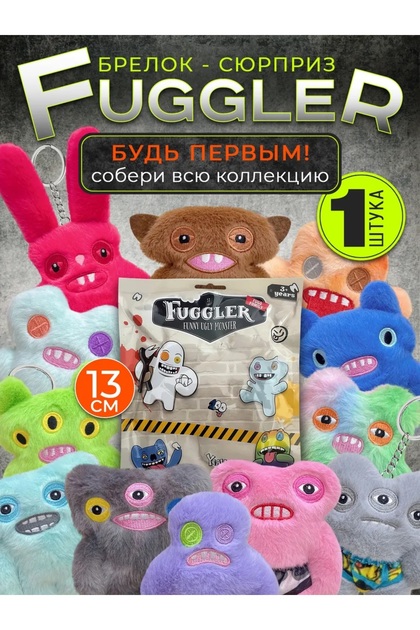 synshop Fuggler Laboratory Misfits Figür Süpriz Paket Popmart