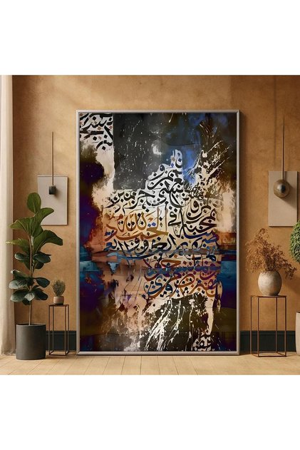 لوحة قماشية بتصميم الخط العربي مع برواز خشبي مخفي