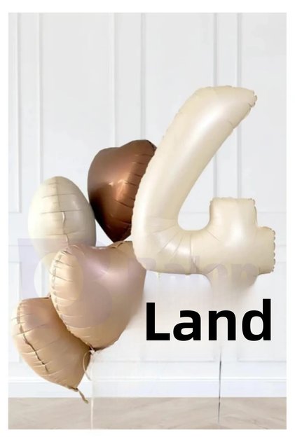 4 Year Old Themed Birthday Balloon Set in Retro Beige and Brown Tones