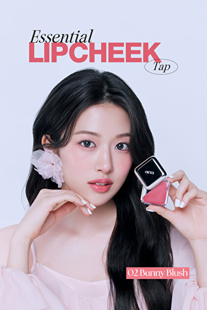 CLIO Dudak ve Yanak Renklendirici Balm Essential Lipcheek Tap (02