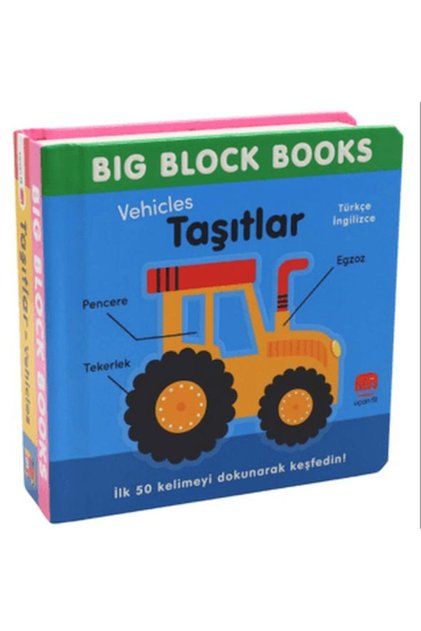 Big Block Books - Vehicles
