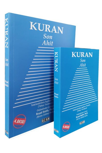 Kuran Son Ahit - CEP BOY