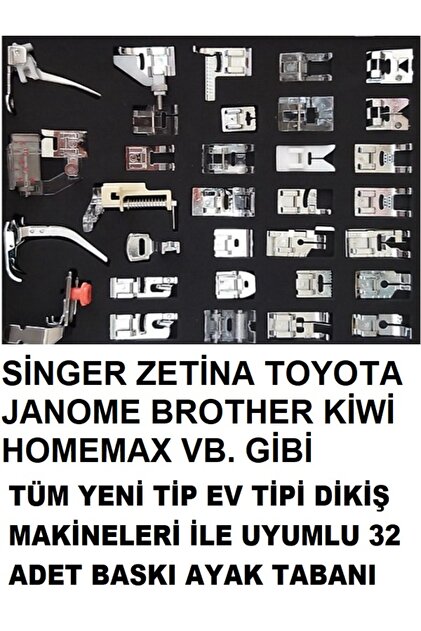 【Jazz Singer 】おまとめ３点セット Swart SİNGER ZETİNA JANOME BROTHER HOMEMAX 32 PARÇA EV TİPİ DİKİŞ