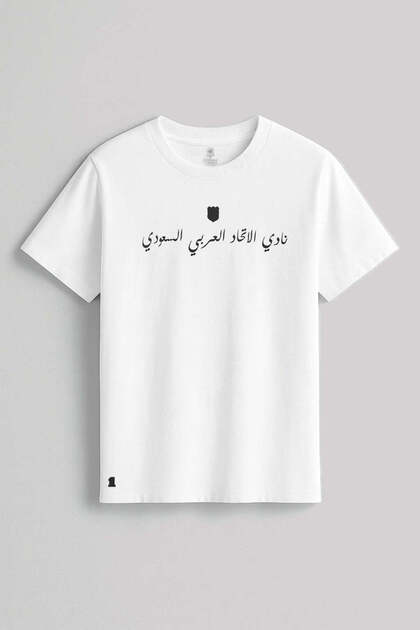 تي شيرت تراثي بسيط