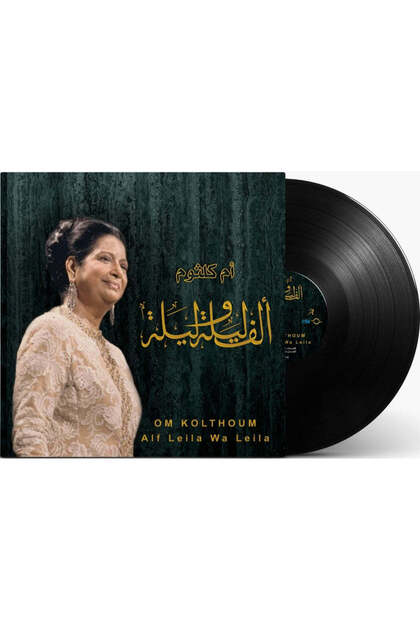 Om Kolthoum - Alf Leila Wa Leila (Vinyl Lp)