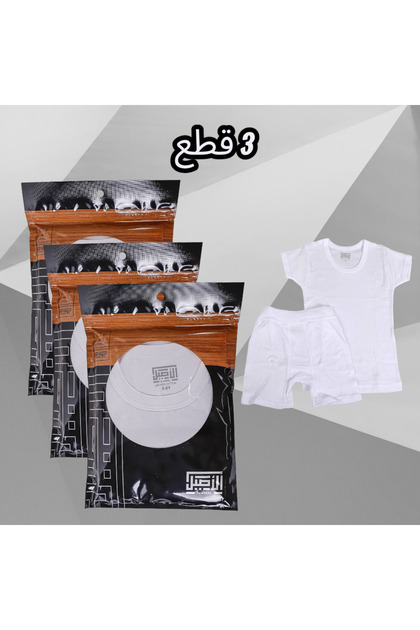 طقم الاصيل ولادي / شبابي 3 قطع