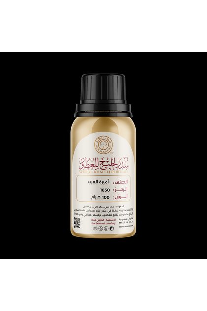 عطر زيتي أميرة العرب