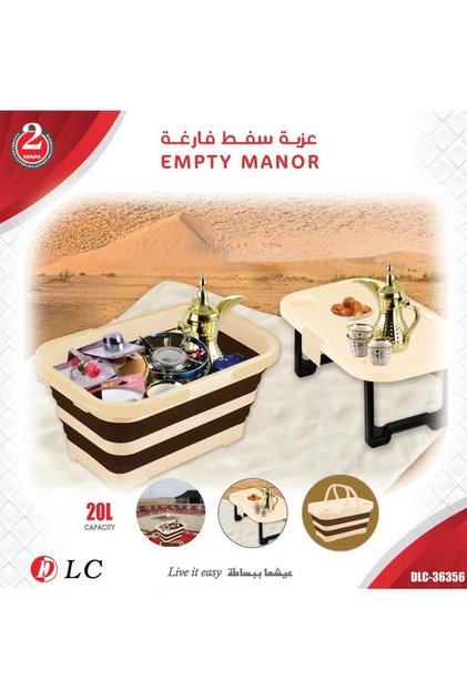 صندوق نزهة فارغ قابل للطي ، سعة 20 لترًا