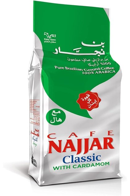 Classic Coffee with Cardamom 200g Pure Brazilian Ground Coffee, 100% Arabica Coffee Beans