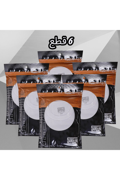 Al-Aseel Boys'/Youth 6-Piece Set