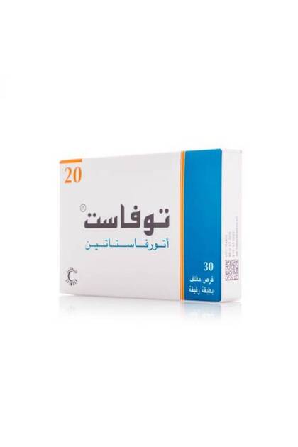 توفاست 20 ملغ 30 قرص (أتورفاستاتين)