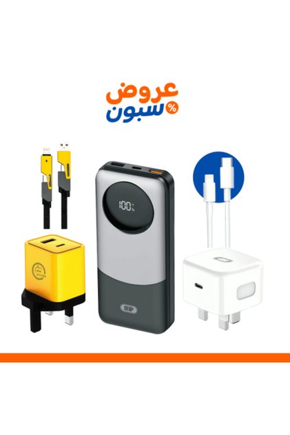عرض خاص حتى نفاذ الكمية: بنك طاقة 10000 مللي أمبير مع كابل شحن ومحول شاحن