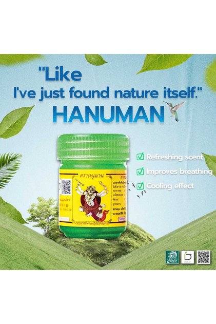 Hanuman Samnuprai YADOM