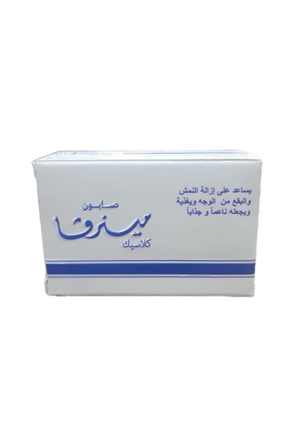 صابون كلاسيكي - يزيل النمش والبقع الداكنة، 100 غرام