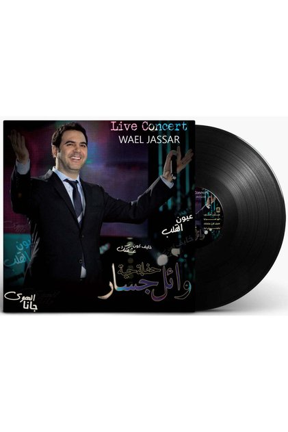 Wael Jassar-Live Concert (Vinyl LP)