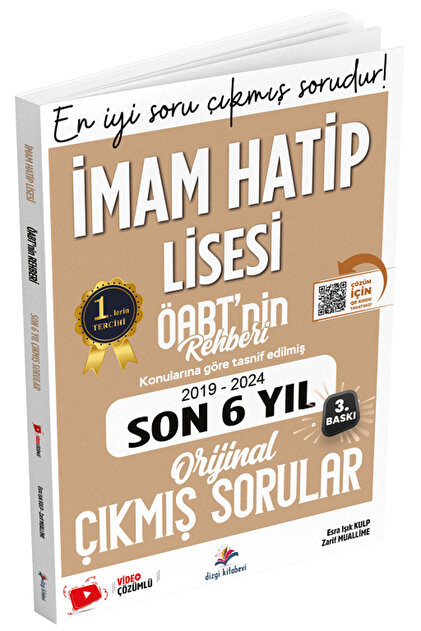 Dizgi Kitap 2025 ÖABT MEB-AGS nin Rehberi İmam Hatip Lisesi