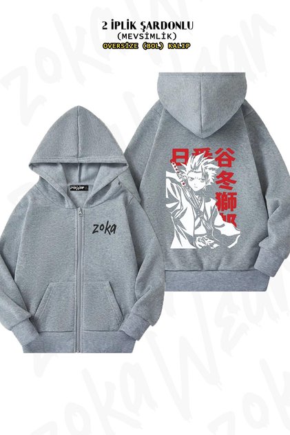 Unisex Bleach Toshiro Printed Oversized Back Printed Zippered Hooded Cardigan