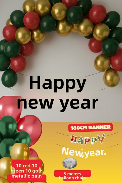 New Year Celebration Balloon Banner Set 2026 New Year Balloon Ornament New Year Ornament Supplies