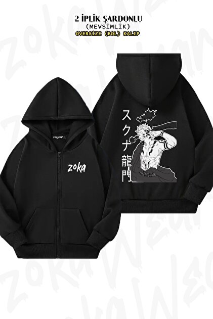 ZOKAWEAR Unisex Chainsaw Man Reze Özel v2 Baskılı Oversize Sırt