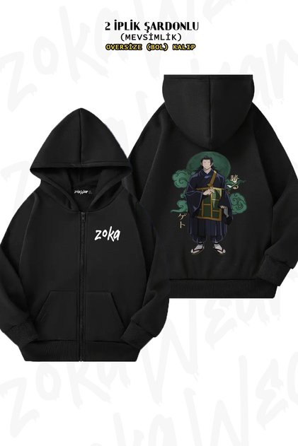 Unisex Jujutsu Kaisen Suguru Geto Printed Oversized Back Printed Zippered Hooded Cardigan