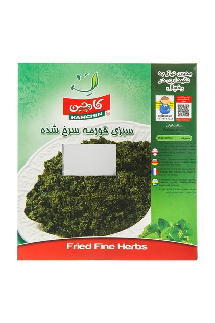 kamçin sebze ghorme sabzi iran-450gram