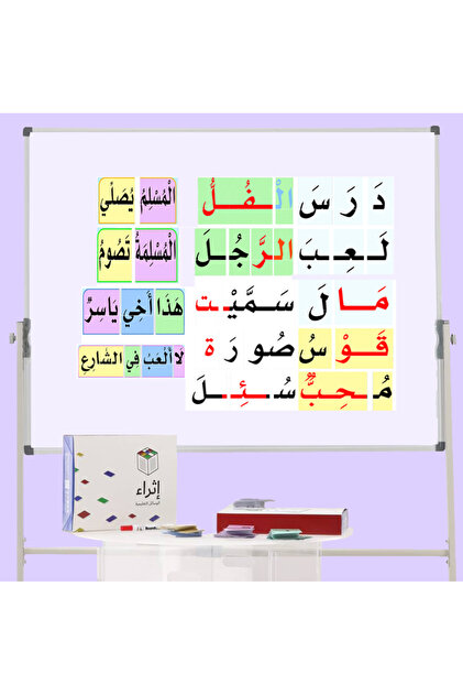 بدايتي في تركيب الكلمات والجمل