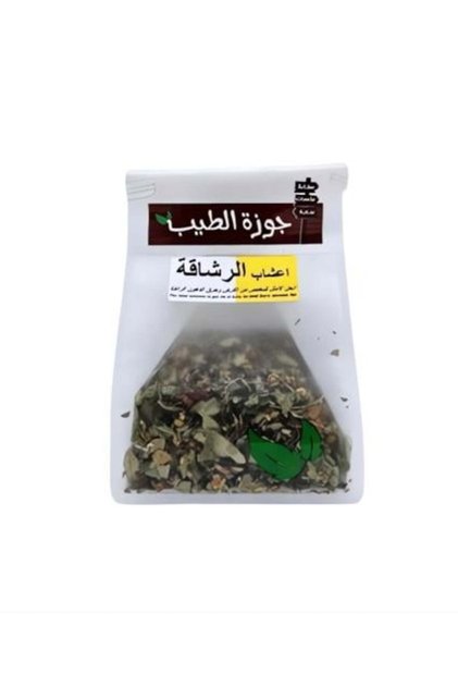 أعشاب التخسيس (لحرق الدهون) - 200 غرام