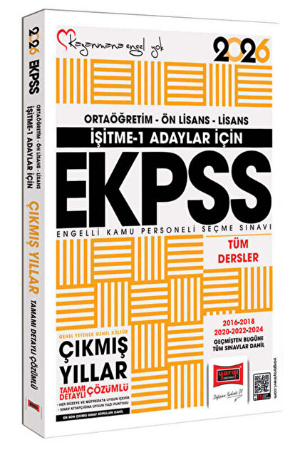 Yargı Yayınları 2026 İşitme 1 Adaylar İçin EKPSS GK-GY Tüm Dersler