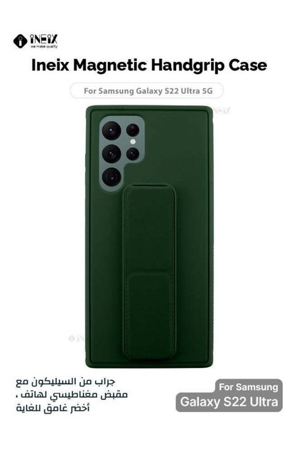 جراب حامل يد مغناطيسي 3 في 1 لهاتف Samsung Galaxy S22 Ultra 5G