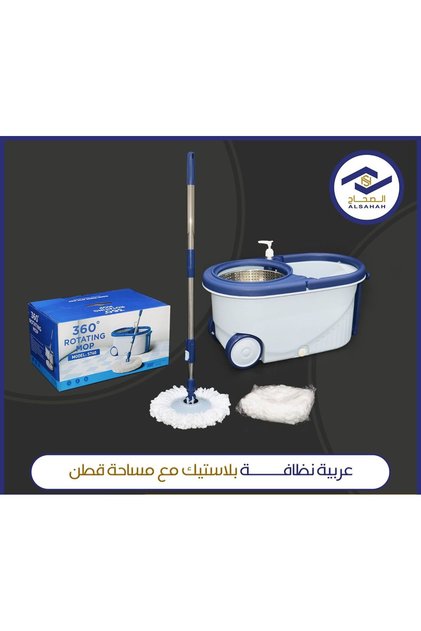 Plastic cleaning trolley with cotton mop