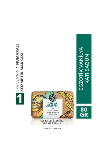 Solid Soap - Exotic Vanilla - Does Not Contain Sls, Sles, Vegan