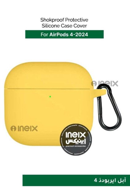 غطاء حماية سيليكون مقاوم للصدمات لسماعات AirPods 4-2024