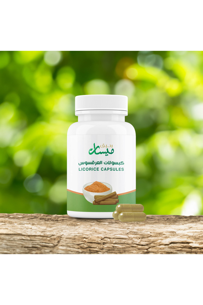 كبسولات عرقسوس 60 كبسولة