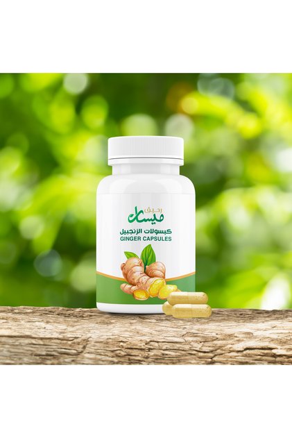 Ginger capsules, 60 capsules