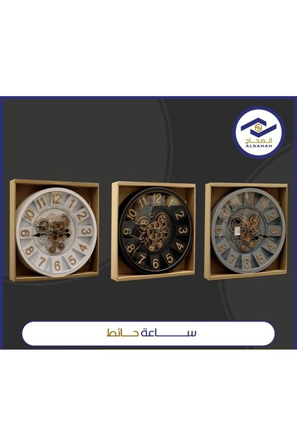 Wall clock with gears and Roman numerals