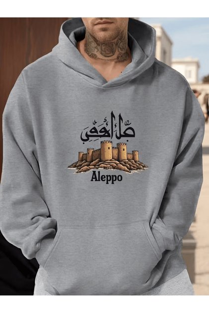 Aleppo Castle Themed Hooded Hoodie