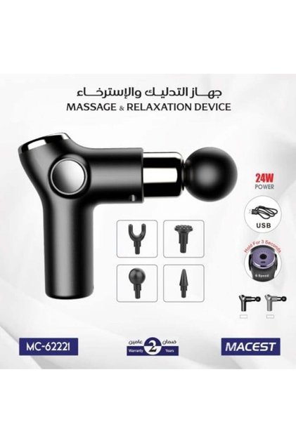 جهاز تدليك - ألوان متعددة