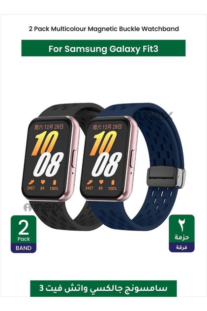 حزام ساعة مغناطيسي من قطعتين لهاتف Samsung Galaxy Fit3